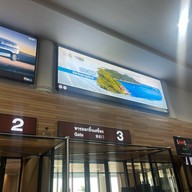 ท่าอากาศยานนานาชาติสุราษฎร์ธานี
