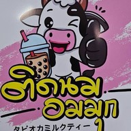 ซ้อกล้วย ต้มยำปลาทูสด ตลาดนัดวัดบางปรง ตลาดนัดวัดบางปรง ในโดมตลาดล้อคA32จอดตรงริมรั่ววัด ตรงข้ามซีเจก็ได้