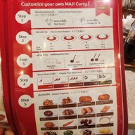 เมนู Maji Curry สยามเซ็นเตอร์