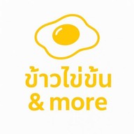 ข้าวไข่ข้น & More