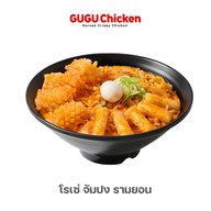 GUGU Chicken The mall Thapra
