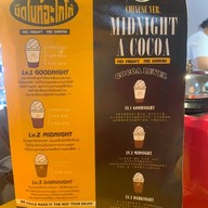 เมนู Midnight A Cocoa - สี่แยกบ้านแขก (ติดธนาคารกรุงเทพ) Midnight A Cocoa - สี่แยกบ้านแขก (ติดธนาคารกรุงเทพ)