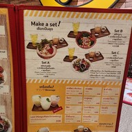 เมนู Maji Curry สยามเซ็นเตอร์