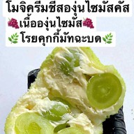 ฟรุ๊ตตี้ไอศครีมป๊อป สาขาบ้านฉาง ฟรุ๊ตตี้ไิอศครีมป๊อป สาขาบ้านฉาง