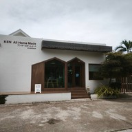 หน้าร้าน KEN All Home Made