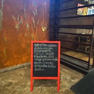 ก่อหลายโต๊ะ -