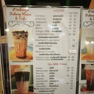 เมนู พิมพ์บุญญา Bakery House And Cafe