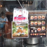 เมนู ขนมจีนเจ๊เฉย เพชรบุรี