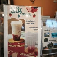 เมนู พิมพ์บุญญา Bakery House And Cafe