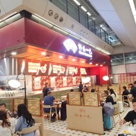 Hung's Delicacies hong kong Air port