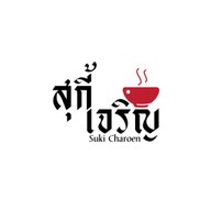 สุกี้เจริญ - Suki Charoen หอการค้า