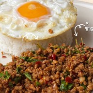 กะเพราพริกแกง - Sunset Sevenday พหลโยธิน57