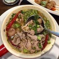 เนื้อแท้ Exchange Tower