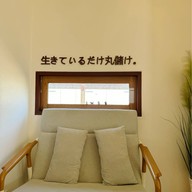 โคโคโระ คาเฟ่ สำนักงานใหญ่