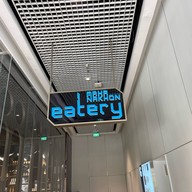 Mahanakhon Eatery คิง เพาเวอร์ มหานคร