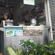 หน้าร้าน ขนมครกเข้าวัง ข้างตลาดบองมาเช่