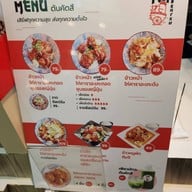 ต้นคัตสึ Ton Katsu ข้าวหน้าไก่คาราอะเกะซอสญี่ปุ่น ฟู้ดวิลล่า ราชพฤกษ์ ร้าน A014-A015