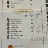 โคโคโระ คาเฟ่ สำนักงานใหญ่