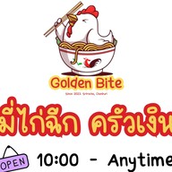 HR ซอยวัดด่านสำโรง62