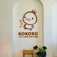 โคโคโระ คาเฟ่ สำนักงานใหญ่