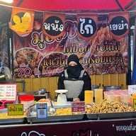หนังไก่ทอดกรอบเขย่า(มูอัสซิน)ฮาลาล ตลาดจิระนคร(ฟลอรีด้า) ล็อคc58