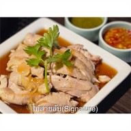 เมนูของร้าน 1985