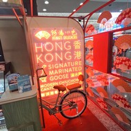 Hung's Delicacies hong kong Air port
