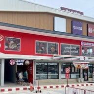 Lucky Suki (ลัคกี้ สุกี้) ดีแคทลอน พัทยา