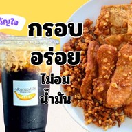 กล้วยทอดคำโต (สูตรกลอย)  แยกPMY ทางไป4แยกซูด อร่อย ปากแตก