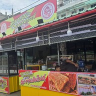 หมูจุ่มศรีนคร หน้าตลาดคานหาม โรจนะ หน้าตลาดคานหาม โรจนะ