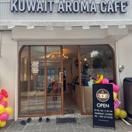Kuwait Aroma Cafe Kuwait Aroma Cafe