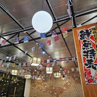 อาหารญี่ปุ่นโอคะเนะโมชิ