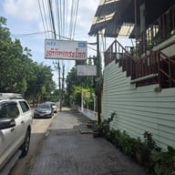 เจ๊น้อยกระโทก เมืองเอก