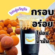 กล้วยทอดคำโต (สูตรกลอย)  แยกPMY ทางไป4แยกซูด อร่อย ปากแตก