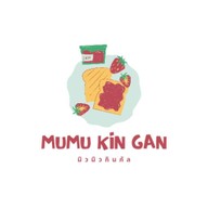 มิวมิวกินกัล Mumu kin Gan