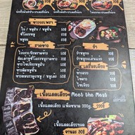 ก๋วยจั๊บปาเต ถนนคลังอาวุธ คลังอาวุธ