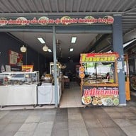 ร้านพาข้าว