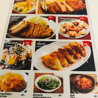 เสืออย่าร้อง