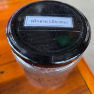 ต้มเนื้อพริกลาบ