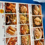 หอมมันข้าวมันไก่ กรุงเทพกรีฑา ปั๊มบางจาก