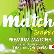 TEA CHA CAFE นครพนม นครพนม