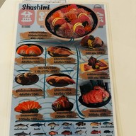 เสืออย่าร้อง