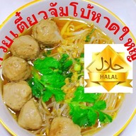 Chicken ไก่ทอดเงินล้าน ฮาลาลฟู้ด Islam Halal Food Chicken ไก่ทอดเงินล้าน ฮาลาลฟู้ด Islam Halal Food