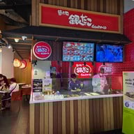 บรรยากาศ Gindaco Esplanade (Ratchada) ชั้น B