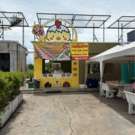 ซุ้มอีสานแม่สา