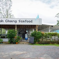 เกาะช้างซีฟู๊ด