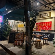 เสืออย่าร้อง