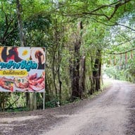 เกาะช้างซีฟู๊ด