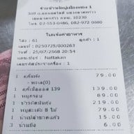 ข้าวผัดปูเมืองทอง 1 ต้นตำรับ โดยคุณ พิมพร สุคนธสวัสดิ์