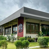 อองชาม (En Charm) พุทธมณฑลสาย3